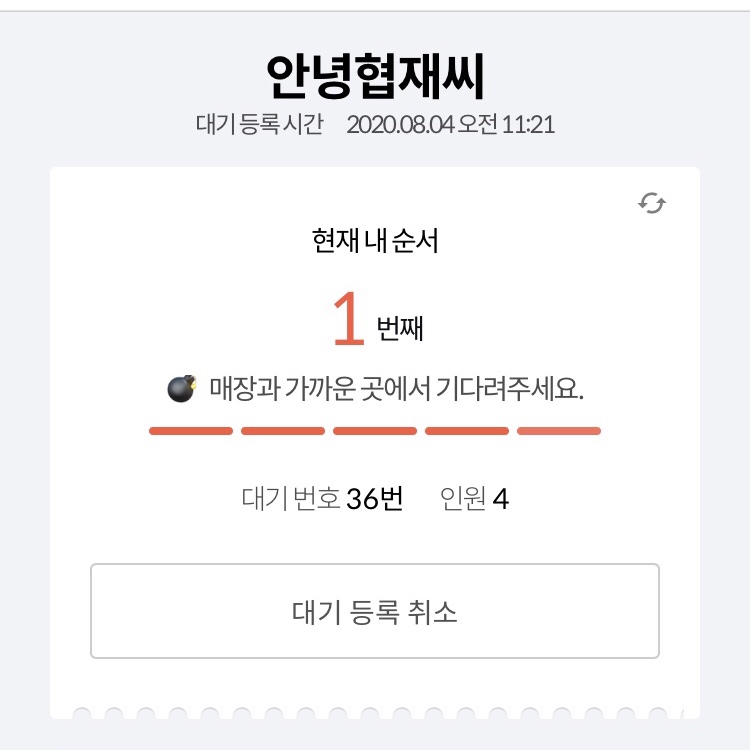 협재치킨 이미지