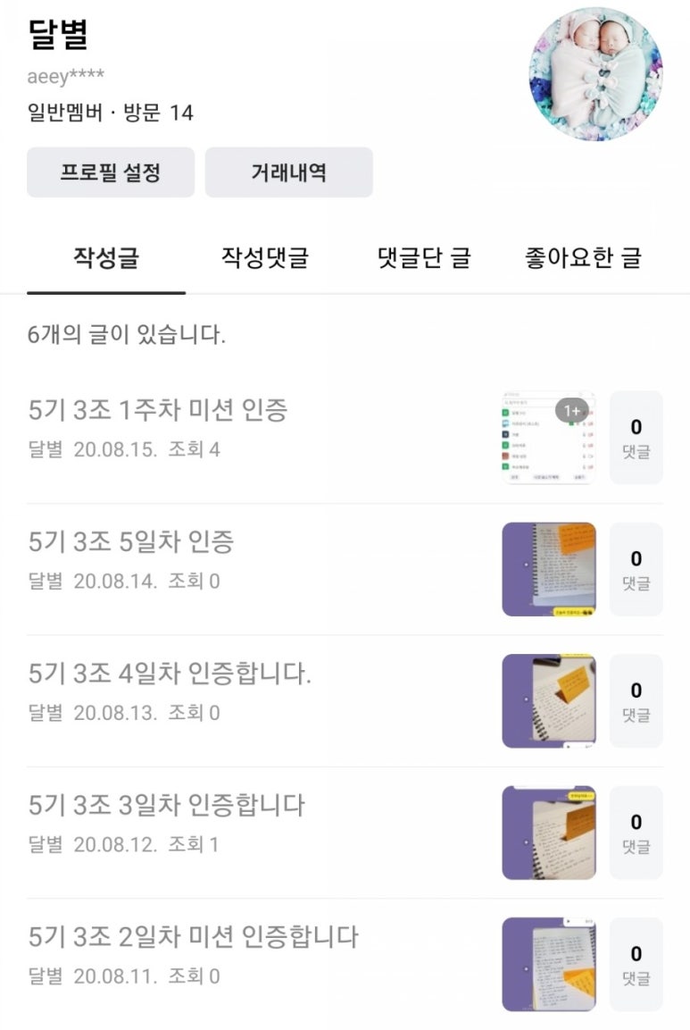 유비마켓주 이미지