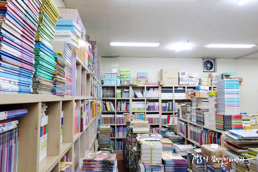도토리중고서적 이미지