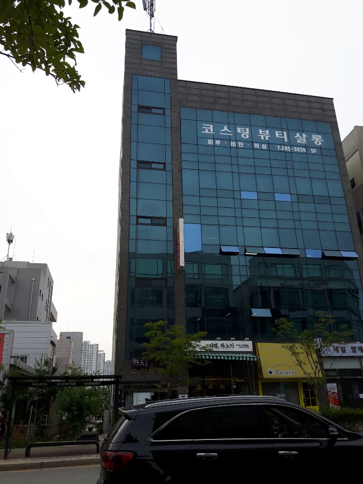 코스팅뷰티살롱 이미지