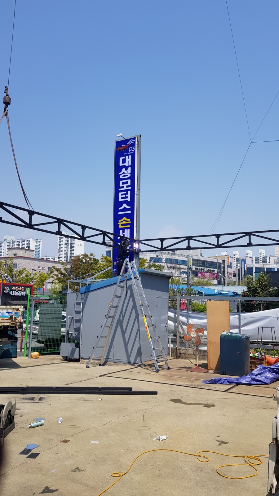 대성카세차장 이미지