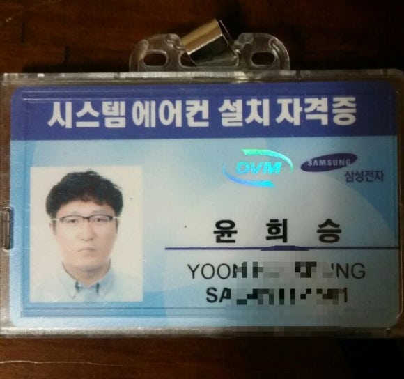 HS엔지니어링 이미지