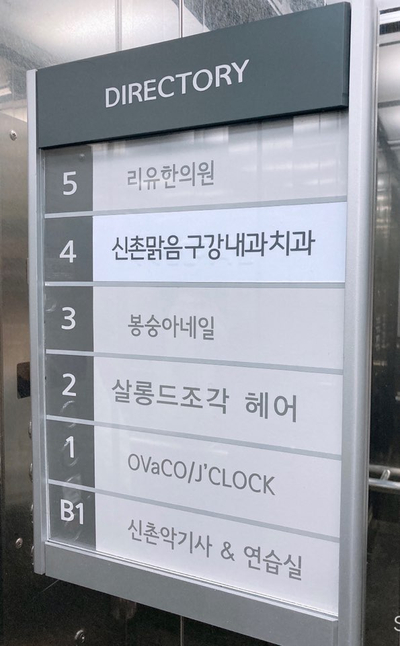 살롱드조각헤어스튜디오 이미지