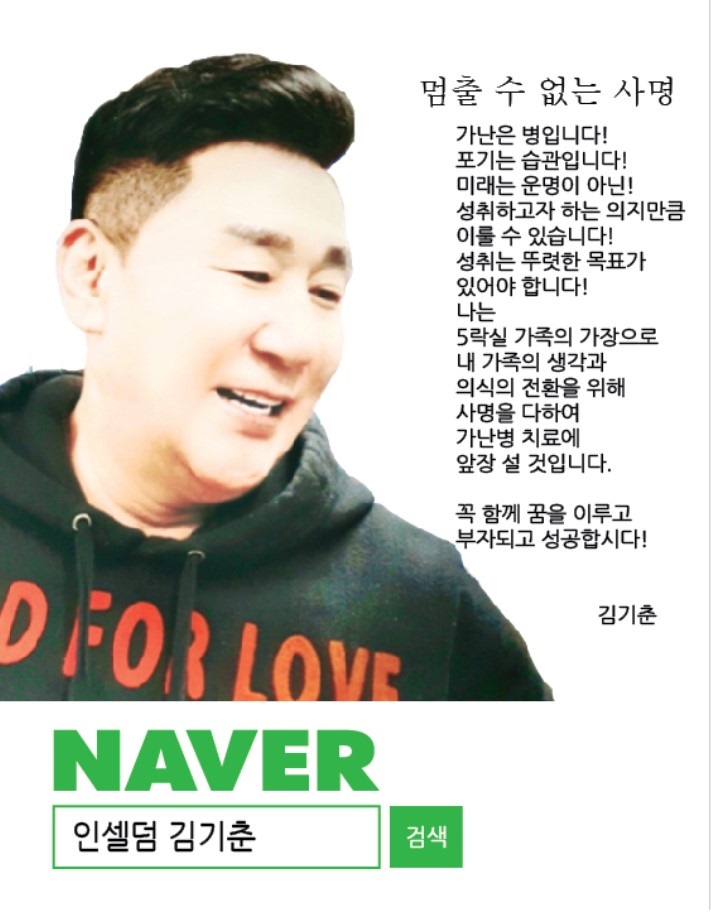 인셀덤다온 이미지