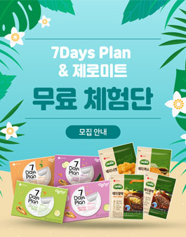 제로미트 이미지