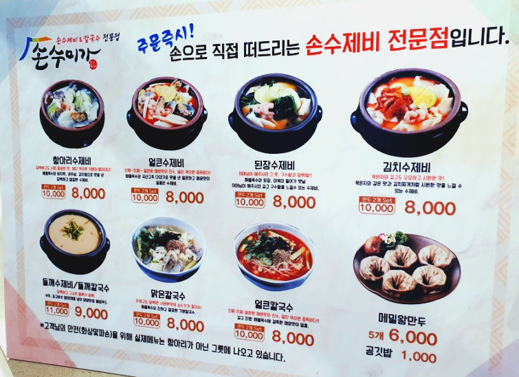 손수미가 이미지
