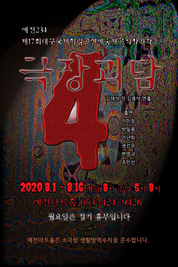 예전아트 이미지