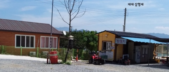 경호강변오토캠핑장 이미지