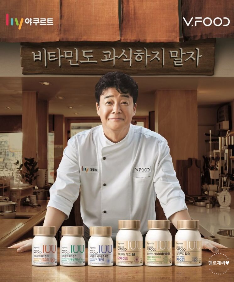 브이푸드 이미지