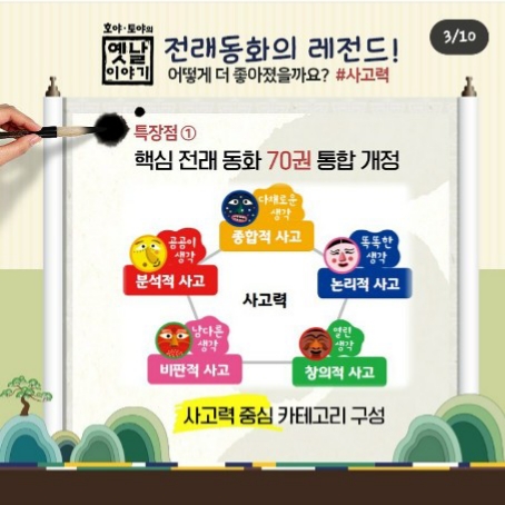옛날전집 이미지