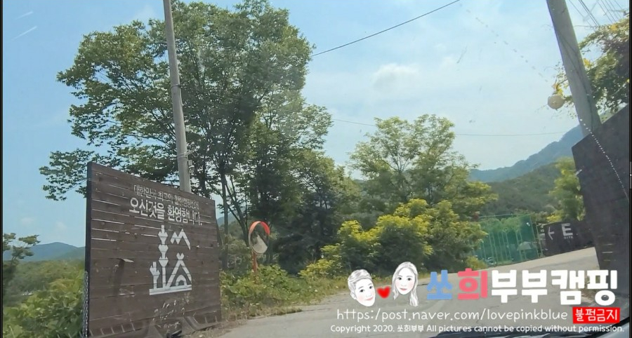아이에프에이캠프운악 이미지
