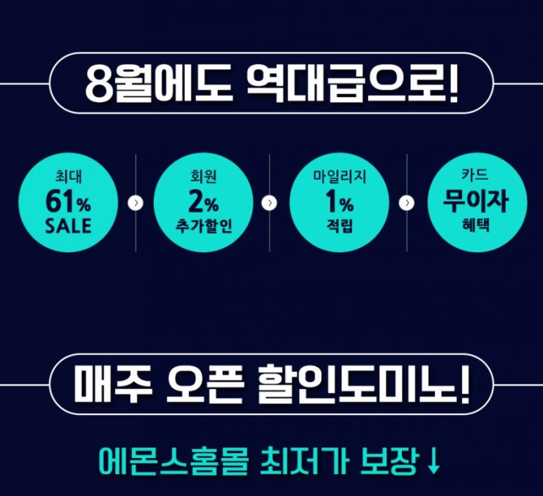싹쓰리몰 이미지