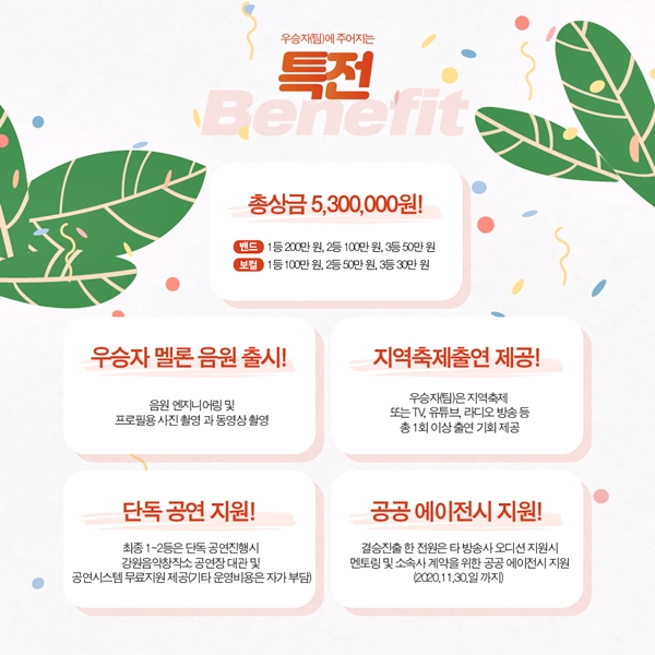강원뮤직 이미지