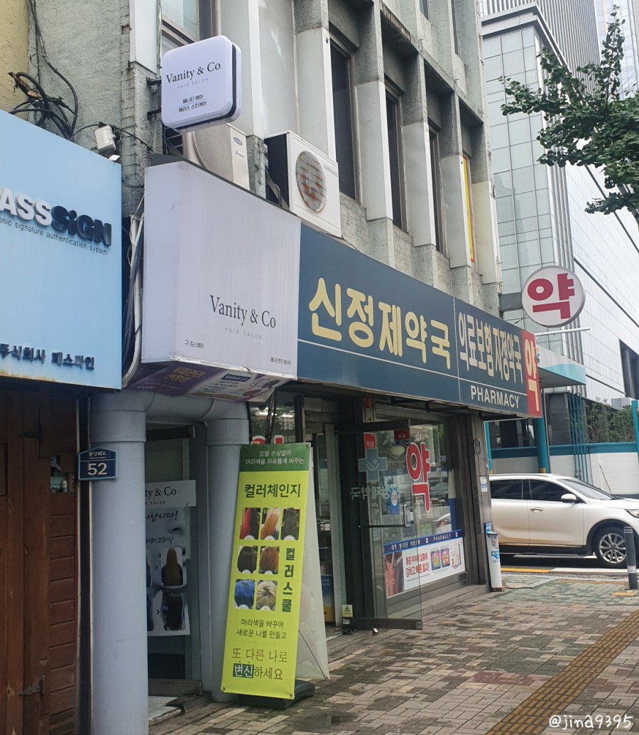 베니티앤코헤어 이미지