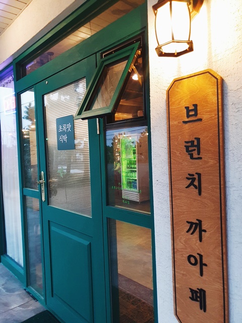 섬마을까페 이미지