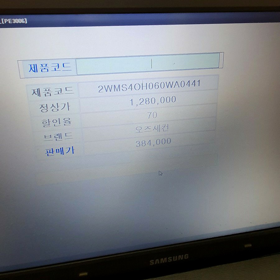 O2전산 이미지
