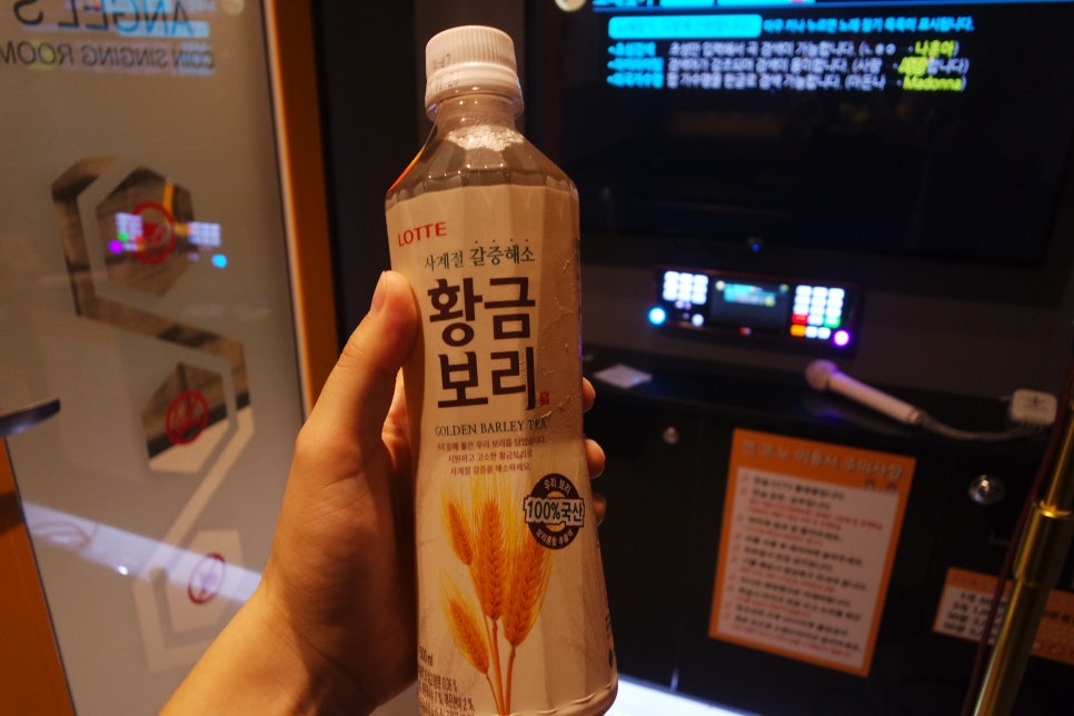 황금노래연습장 이미지