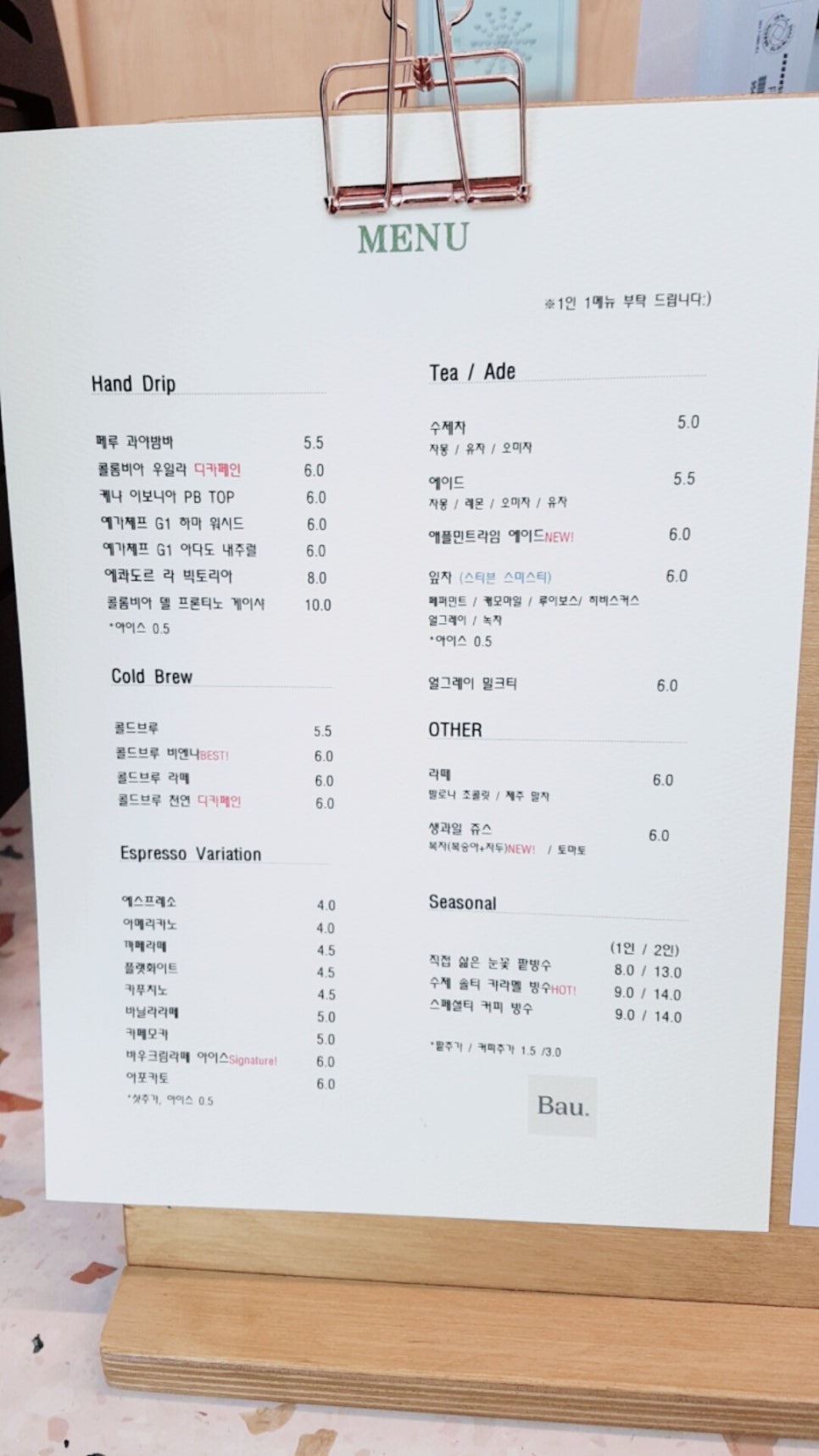 바우로스터리카페 이미지