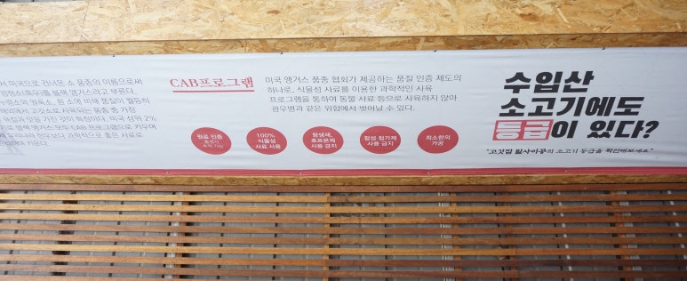 이공숯불구이 이미지