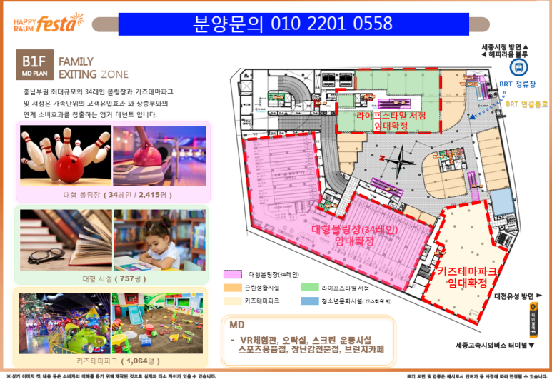 LG전자금강프라자 이미지