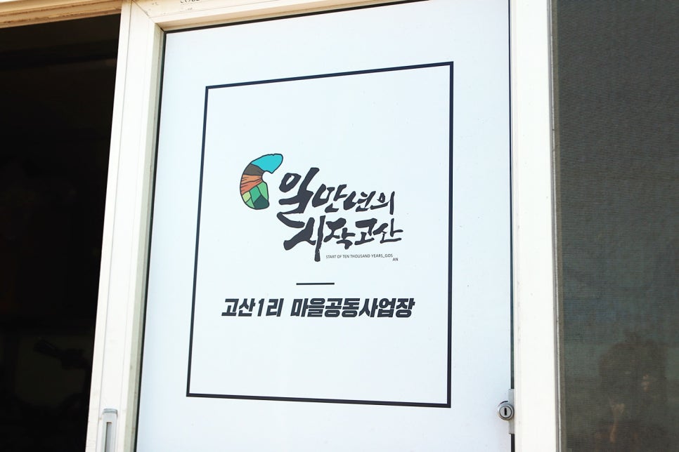 수월봉전기자전거 이미지