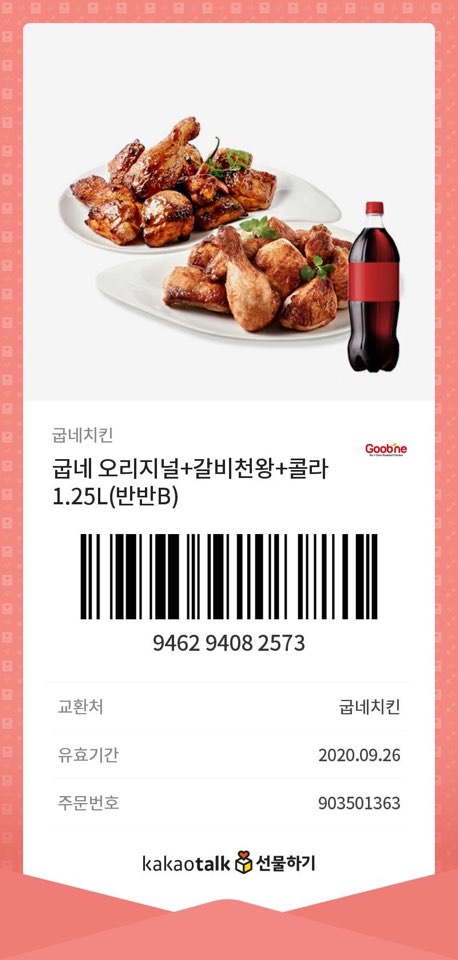반반 이미지
