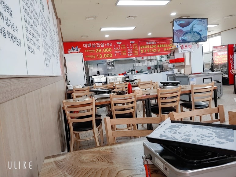 승효대패삼겹살 이미지