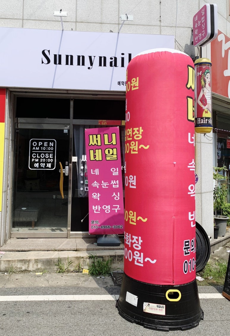써니네일써니nail 이미지
