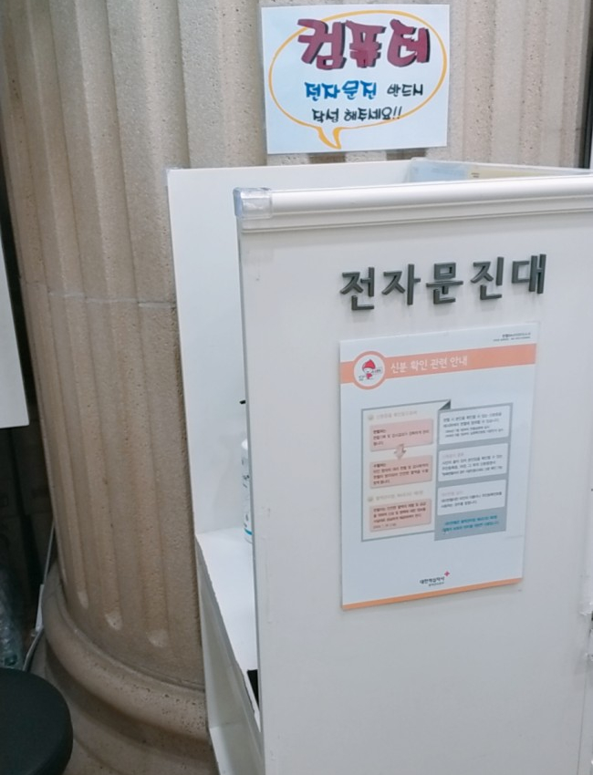 지에스25테크노센터 이미지