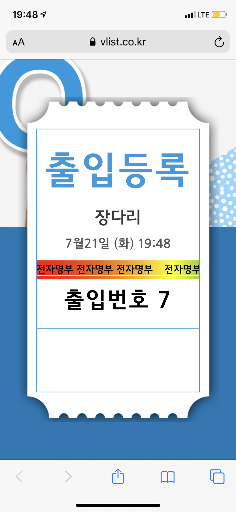 곱창홀릭 이미지