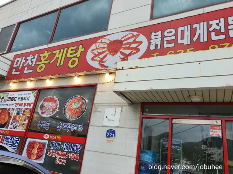만천주유소 이미지