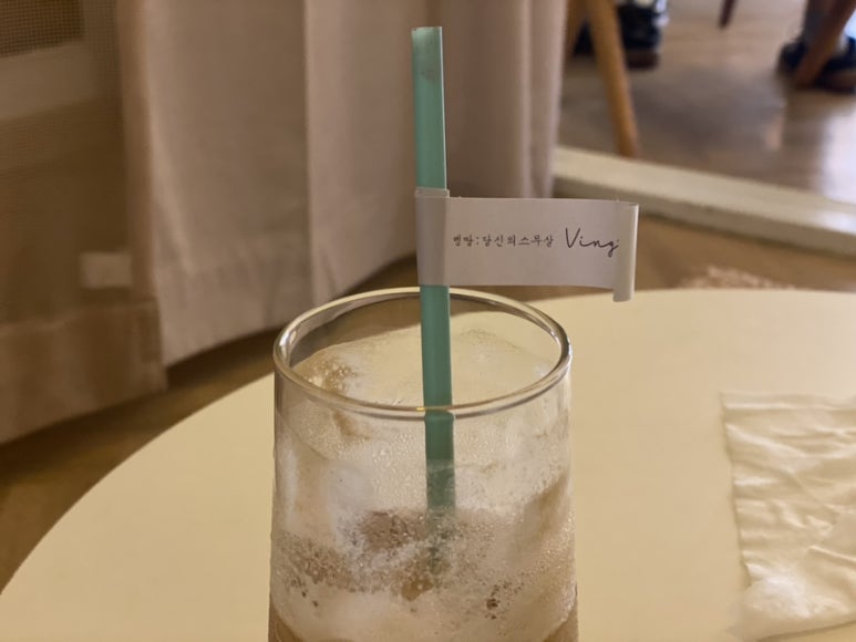 벵땅(vingt ans) 이미지