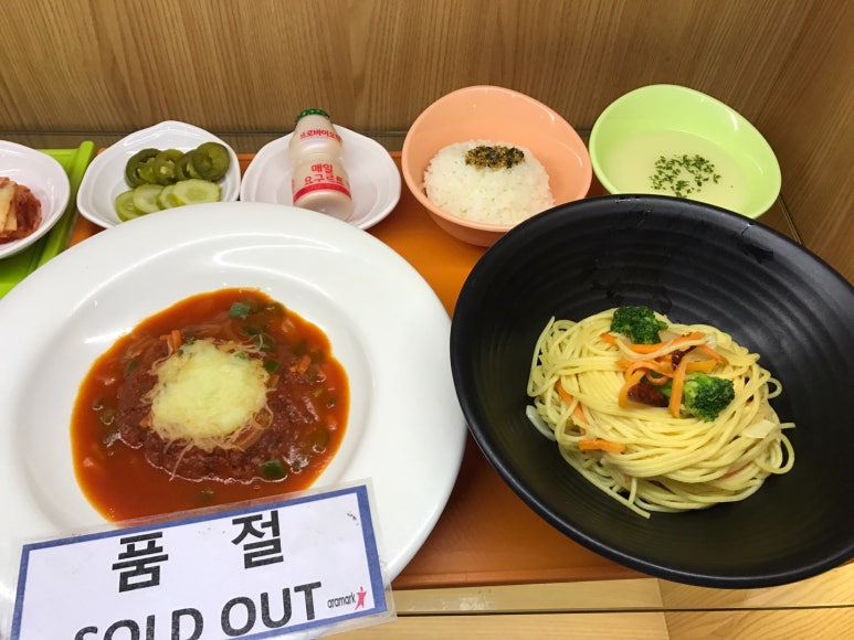 아라마크(주) 이미지