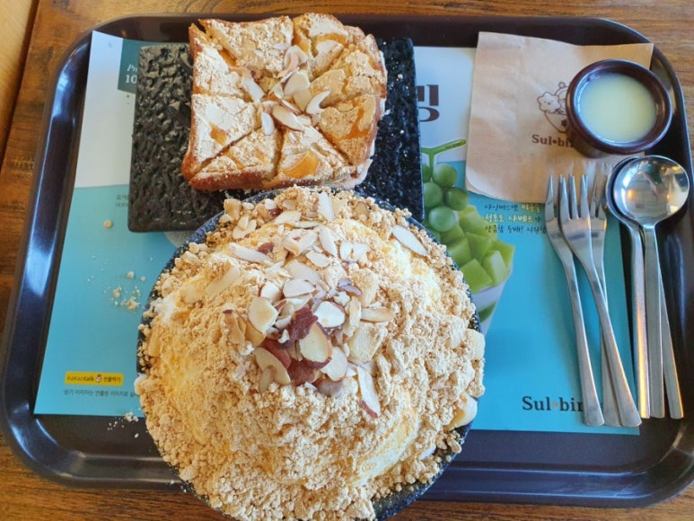설빙 일산점 이미지