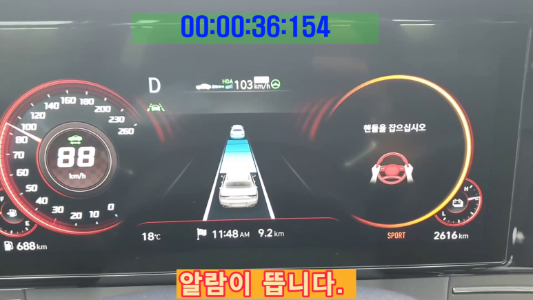 더뉴AUTO 이미지