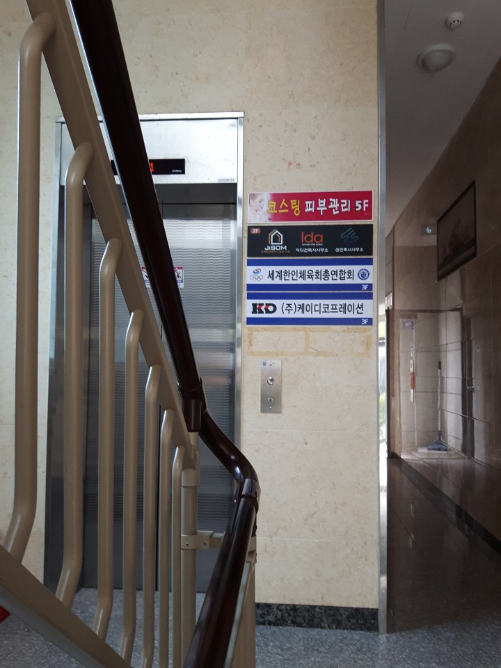 코스팅뷰티살롱 이미지