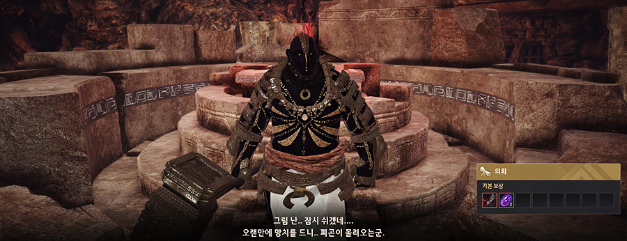 검은별 이미지