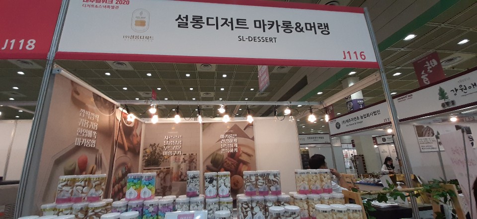 (주)선명농수산 이미지
