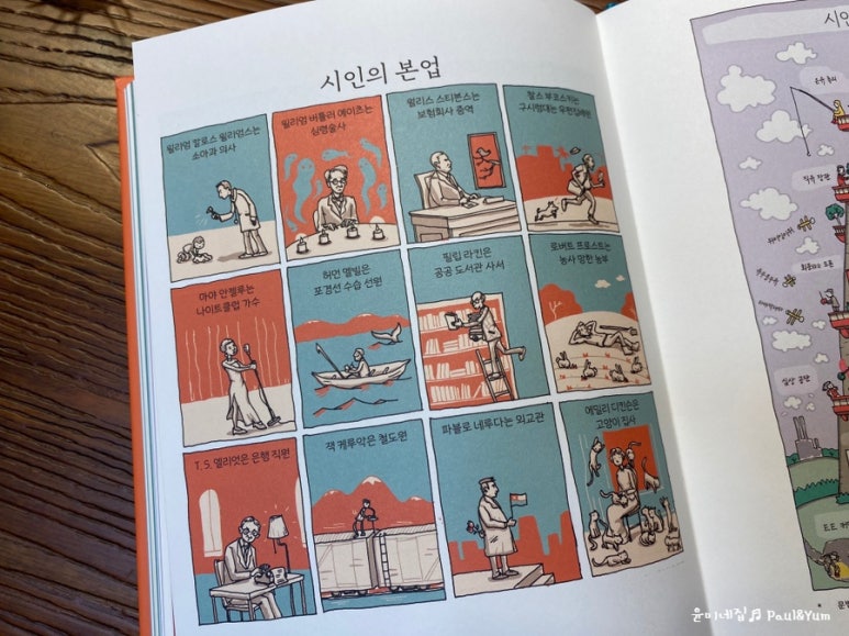 필립소아과 이미지