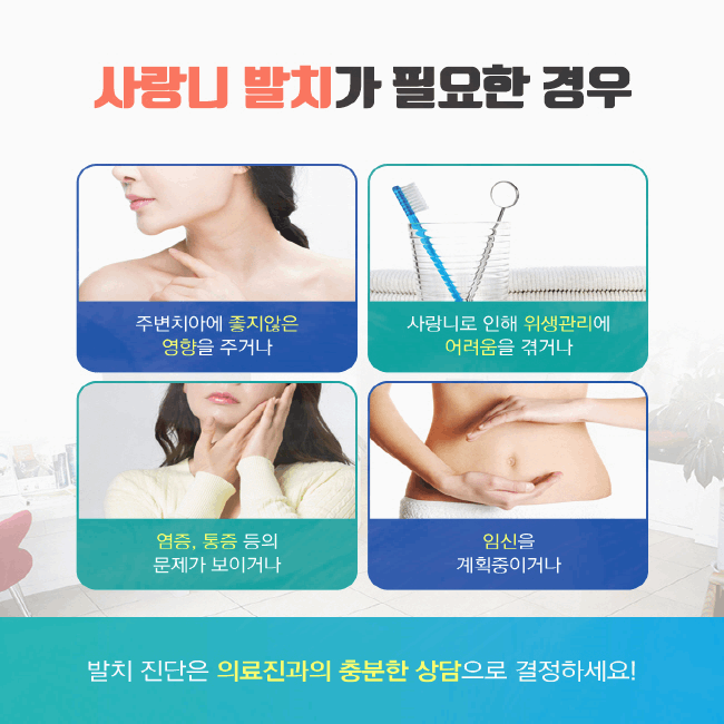 제이치과의원 이미지