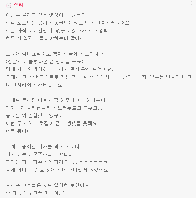 피아노홈 이미지