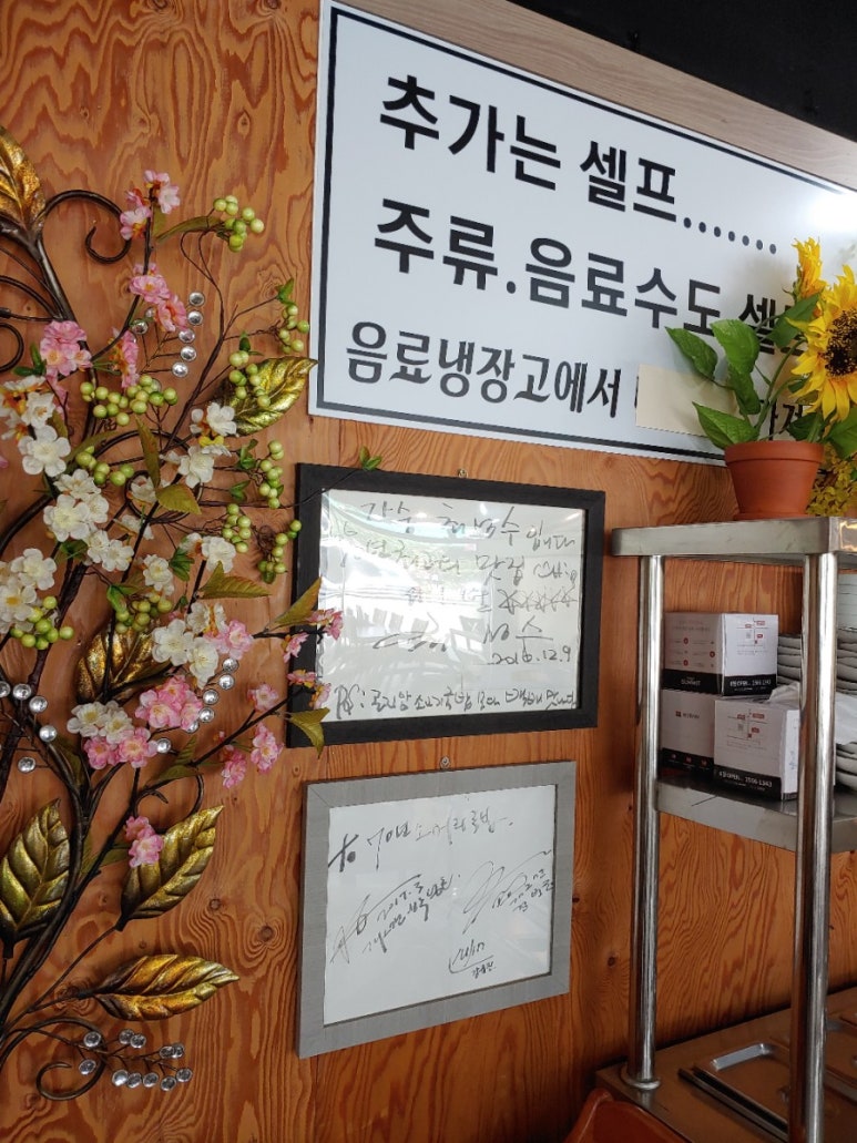 강월분소머리국밥 이미지