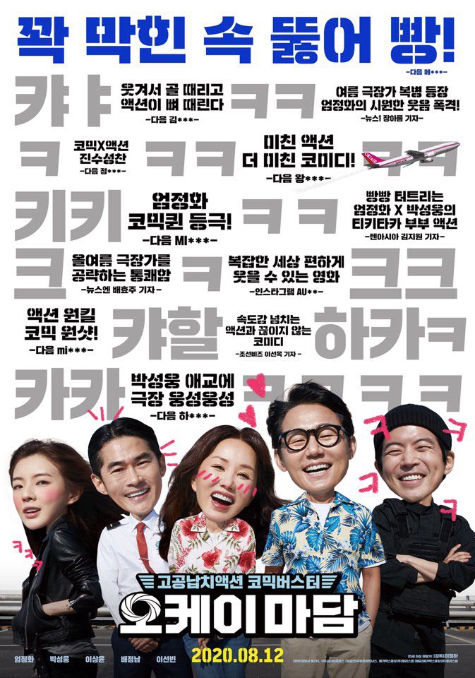 오케이영상 이미지