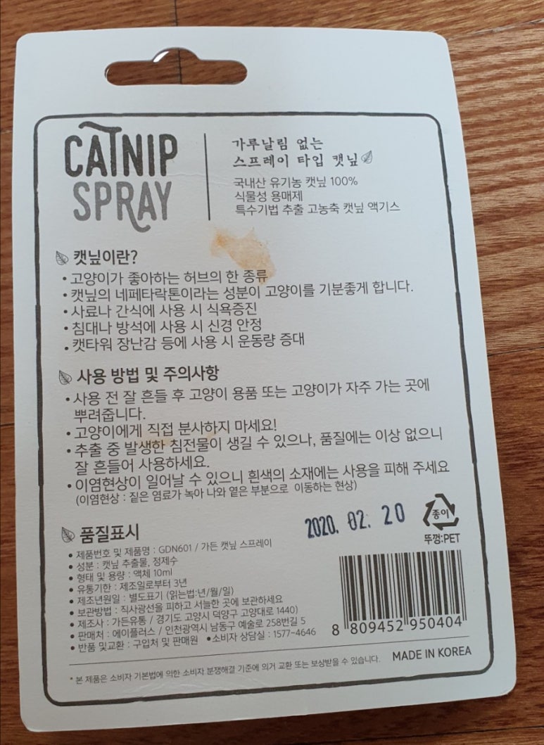 플랙스캣 이미지