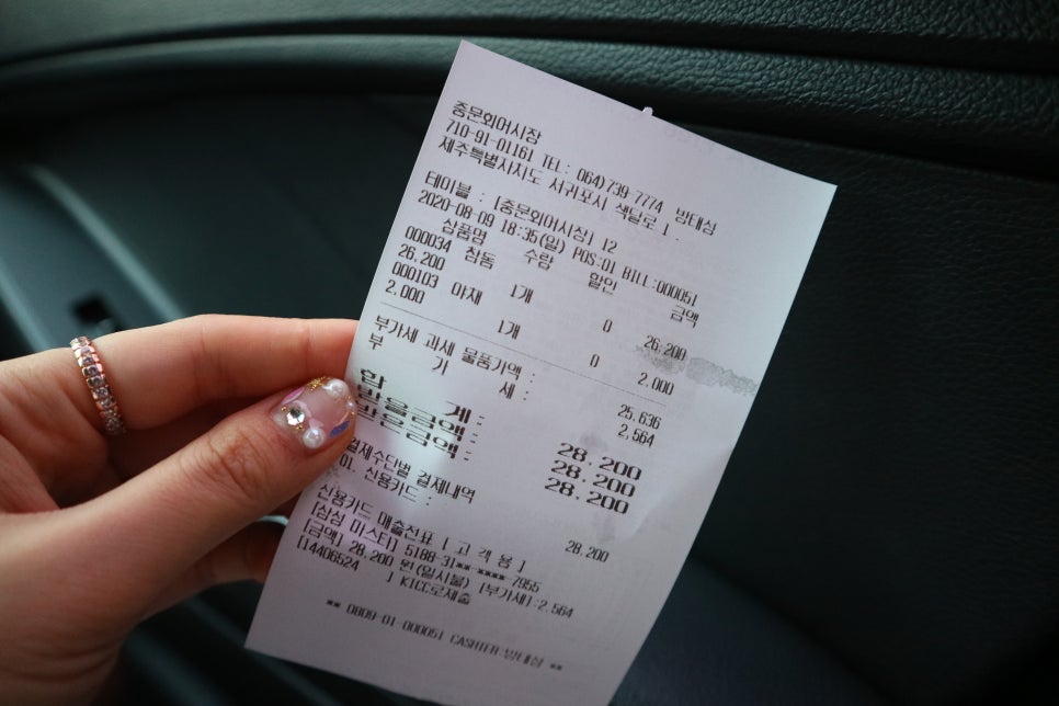 테이크아웃어시장 이미지