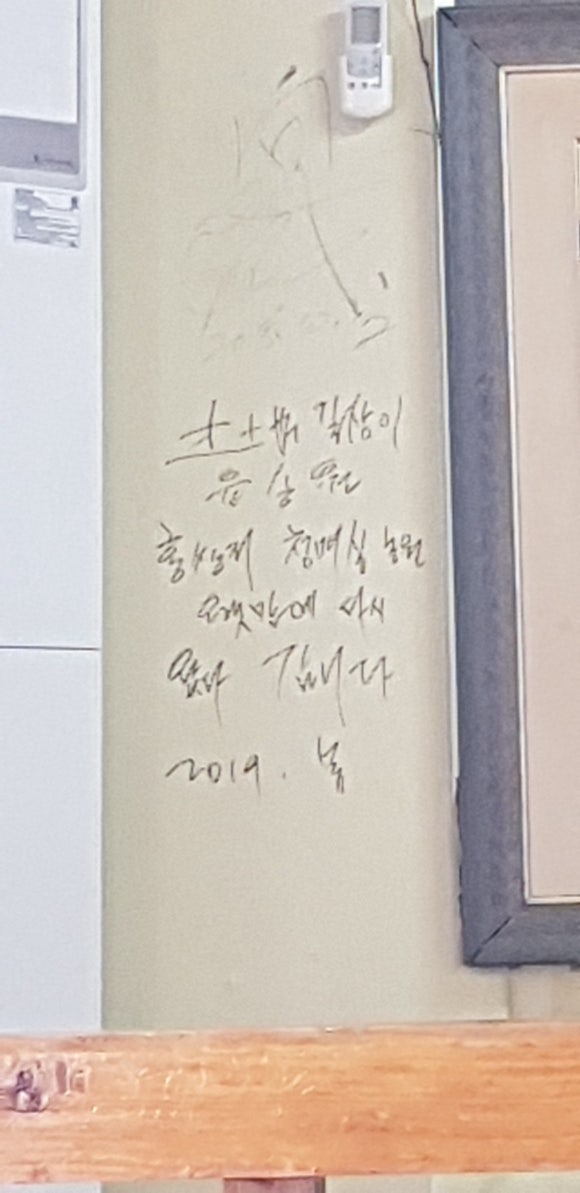 길상회식당 이미지