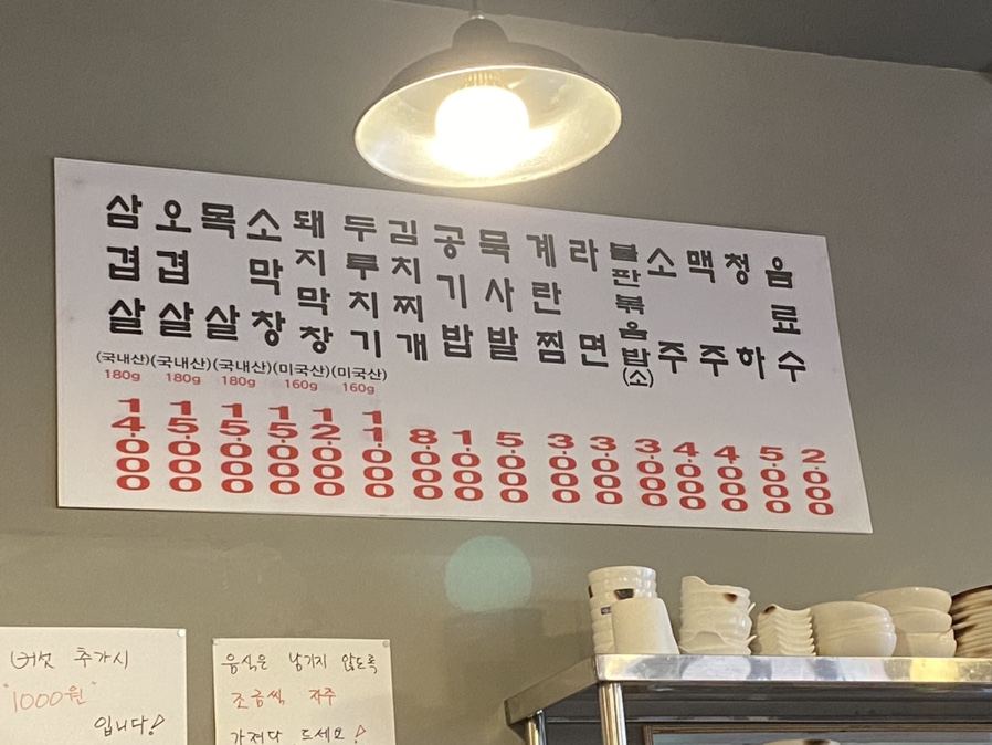 돼지병장 이미지