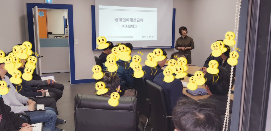 조은테크 이미지