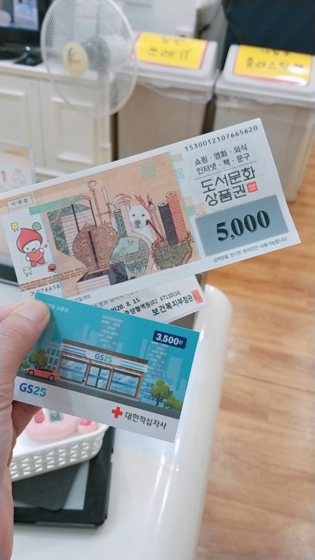 지에스25테크노센터 이미지