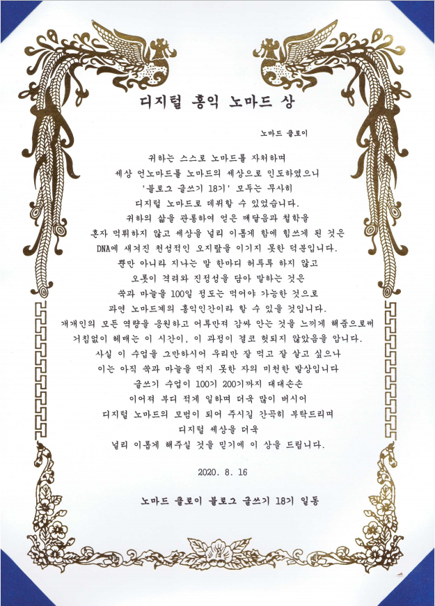 라클로이 이미지